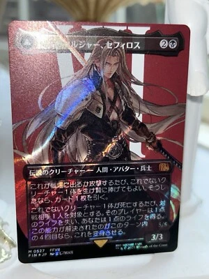 MTG Final Fantasy - Sephiroth, Fabled SOLDIER - Surge FOIL - NM #0527 Japanese - Image 1 of 4