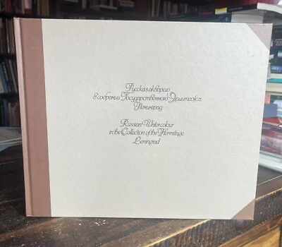 Russian Water-Colour in the Collection of the Hermitage Leningrad Soviet Book - Image 1 of 4