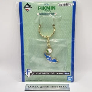 【Neu】Blauer Pikmin Ichiban Kuji Maskottchen Charm Schlüsselanhänger Nintendo Bandai Japan Kostenloser Versand - Bild 1 von 12