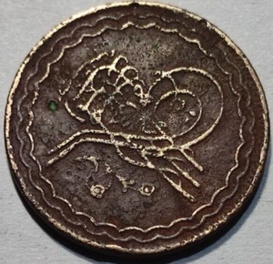 INDIEN FÜRSTENSTAAT HYDERABAD 2 PAI KUPFERMÜNZE - Bild 1 von 3