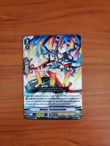 Cardfight Vanguard Silverdust Blaze - Diviner, Yachimatahiko - V-BT08/031EN - Picture 1 of 2