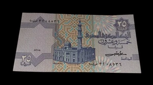 EGYPT  25 PIASTERS 1983/96 - REPLACEMENT* 200 P# 57* SHALBY sign - AUNC - Picture 1 of 2