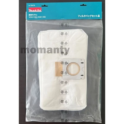 Makita Filter Bag Set for VC013G and VC014G 7L 5Pcs - Image 1 of 2