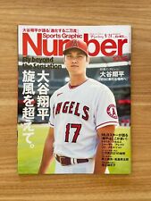 Sports Graphic Number No.1035 interview page with Shohei Ohtani Japan Magazine 