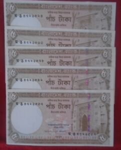 BANGLADESH, P 46, 5 Taka, 2006, 5 UNC FDS banknotes