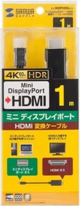 SANWA SUPPLY Mini DisplayPort-HDMI conversion cable HDR compatible 1m KC-MDPHDRA - Picture 1 of 3
