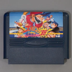 Famista '89: Kaimaku Ban!! (Famicom, 1989) Etiqueta dañada Namcot Béisbol Japón - Imagen 1 de 3