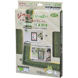 Studio Ghibli dedicated 150 & 126 piece puzzle frame Totoro pattern Green - Picture 1 of 3