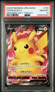 PSA 10 Pikachu V SR 104/100 S4 Amazing Volt Tackle 2020 Carta Pokemon Giapponese - Foto 1 di 2