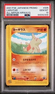 Carta Pokemon Larvitar 005/P ANA All Nippon Airways Promo 2001 PSA 10 GEM MINT - Foto 1 di 2