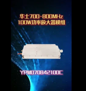 SZHUASHI 100% New 700-800MHz 100W 50dBm PA WIFI Signal WLAN High Power Amplifier - Picture 1 of 7