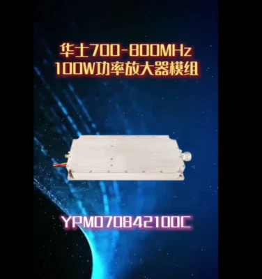 SZHUASHI 100% New 700-800MHz 100W 50dBm PA WIFI Signal WLAN High Power Amplifier - Image 1 of 4