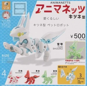 Animanet Fox Type 4 Types Set (Capsule) Figure Japan Toy Studio Sorta 227Y - Picture 1 of 1