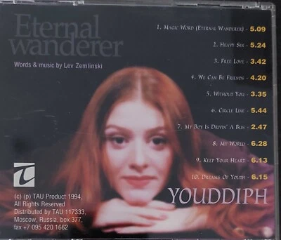 YOUDDIPH Eternal Wanderer RUSSIA 1994 Eurovision Song Contest - Bild 1 von 4