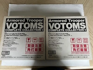 Armored Trooper Votoms Complete Collection 1+2 Laserdisc BVLL-251 BVLL-522 - Picture 1 of 8