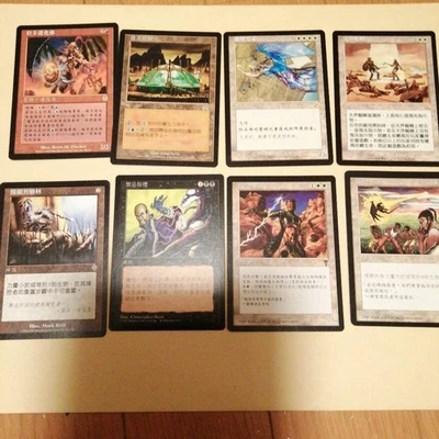 Mtg Traditional Chinese 20 Or More Sheets, Total 150 Sheets Set - Image 1 of 4