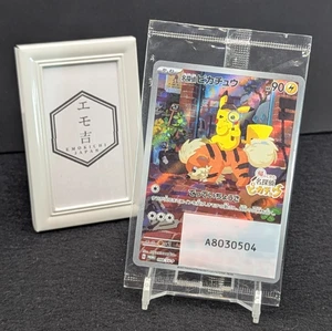 Damaged Sealed Detective Pikachu Promo 098/SV-P Card Inside Also Bent Japan - Picture 1 of 20