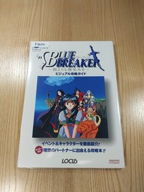 Blue Breaker Book Sega Saturn Visual Strategy Guide Free Shipping