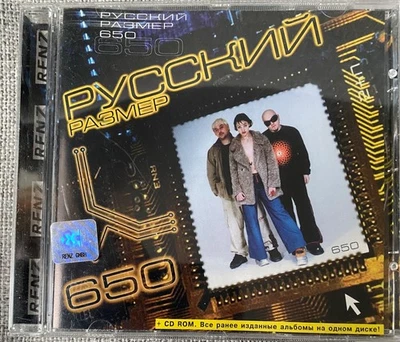 CD Русский Размер – 650 RENZ Germany Russisch Russian Euro House - Bild 1 von 4