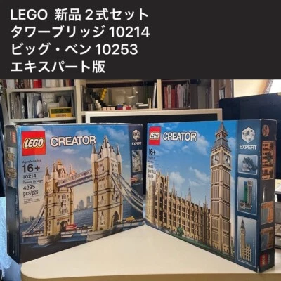 LEGO Big Ben создатель эксперт 10253 + LEGO Тауэр мост создатель эксперт 10214 новый - Изображение 1 из 4