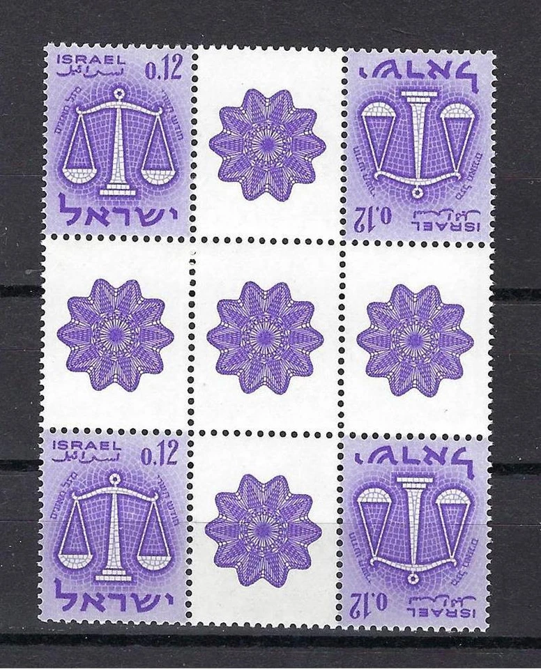 Israel 1961 Sc# 196 Scales Tete-beche cross gutter block 4 MNH - Image 1 of 1