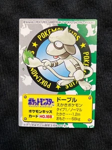 Pokemon Kids Card Smeargle No. 168 Japanese #230803 - Picture 1 of 2