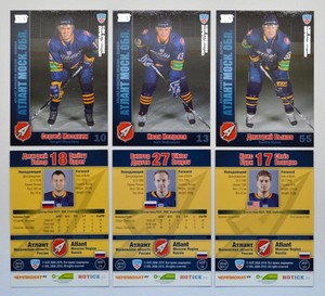 2010-11 KHL Atlant Moscow Region SILVER Pick a Player Card