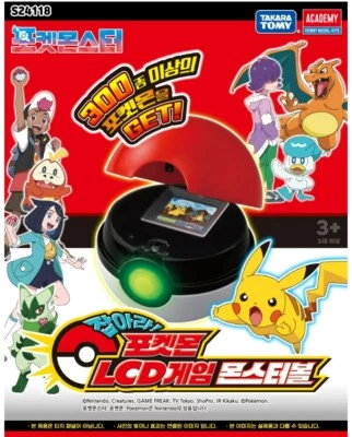 Nuevo Pokemon Monster Ball Color Pantalla LCD Consola de Juegos Máquina Captura Coleccionar Foto 1 de 4