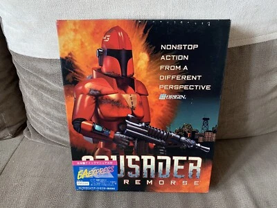 Crusader: No Remorse - Japanese Big Box Edition PC - Image 1 of 4