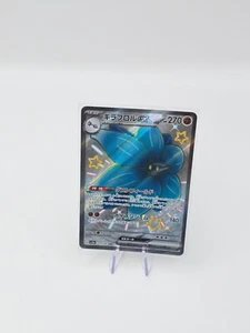 Glimmora EX SSR 329/190 Shiny Treasure EX Japanese Pokemon Card UK Seller - Picture 1 of 3