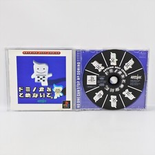 .PSX.' | '.No One Can Stop Mr Domino.