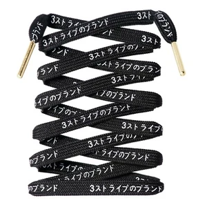 LitLaces - Japanese Shoelaces Ultra Boost "3 Stripes" Japanese Katakana - Flat - Picture 1 of 21