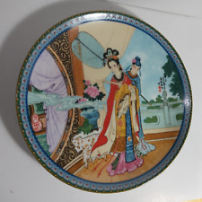 Vintage Imperial Jingdezhen Porcelain BEAUTIES OF THE RED MANSION Plate 1986