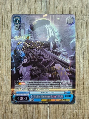Weiss Schwarz Nikke "Poli's Defense Line" Poli NIK/S117-E099SP SP NM Pack Fresh - Image 1 of 3