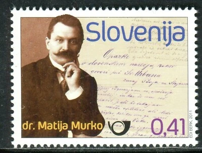 879 - SLOVENIA 2011 - Matija Murko - Philologist - MNH Set - Image 1 of 2