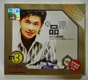 黄品源 Huang Pin Yuan 3DCD 精选辑 24Bit 24K金碟 滚石唱片 全新未开封马来西亚版 CD+VCD New Sealed (C6) - Imagen 1 de 2