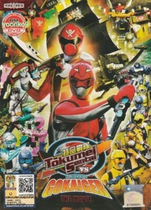 Tokumei Sentai Go-Busters vs. Kaizoku Sentai Gokaiger: The Movie _ DVD Region 0 - Picture 1 of 2