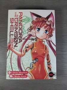 Pandora in the Crimson Shell: Ghost Urn Vol 6 Masamune Shirow Manga Paperback - Picture 1 of 17