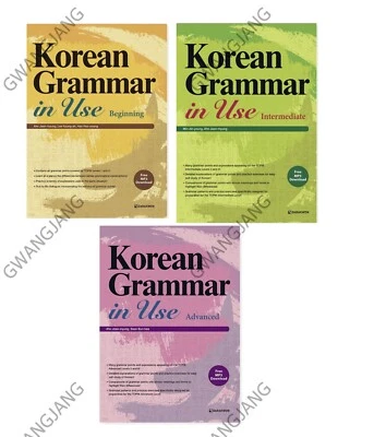 3 Books Korean Grammar in Use Beginning Intermediate Advanced Full Set Kpop Hot - Image 1 of 4