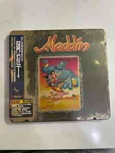 Aladdin Disney O.S.T 1997 Version Taiwan Promo Poster GOLD 24K CD BOX Sealed - Bild 1 von 8