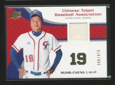 2008 Upper Deck USA Hung-Cheng Lai Chinese Taipei GU Jersey Patch Rare Sp /479 - Image 1 of 2