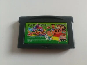 Crayon Shin-Chan: Densetsu O Yobu Omake No To Shukkugaan! [AGB-BC2J-JPN] - Picture 1 of 1