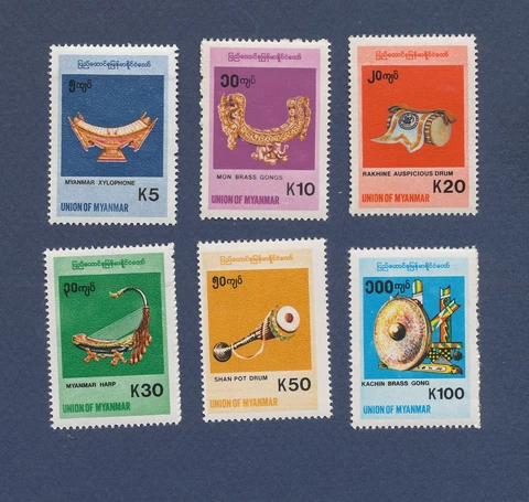 BURMA - MYANMAR - Scott 339-344 - MNH - Musical Instruments - 1998 Cover