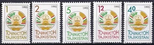Tajikistan 1995 Coat of Arms 5 MNH stamps - Picture 1 of 1
