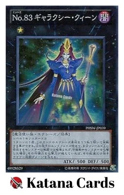 Yugioh Cards | Number 83: Galaxy Queen Super Rare | PHSW-JP039 Japanese - Image 1 of 4