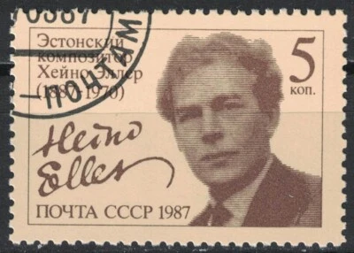 RUSSIA,USSR:1987 SC#5537 Used CTO Heino Eller, Estonian Composer  AF1730 - Image 1 of 2