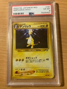 PSA 6 Ampharos Neo Holo Japanese 2000 Pokemon - Bild 1 von 2
