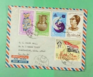 DR WHO 1975 EGIPTO ALEJANDRÍA CORREO AÉREO A EE. UU. m22448 - Imagen 1 de 2