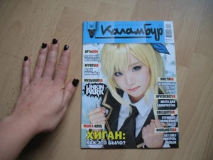 Linkin Park The Whispered World - Bild 1 von 9