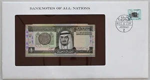 Saudi Arabia 1989 Riyal Bank notes of all nations. 20 H stamp RC0518 combine shi - Picture 1 of 2